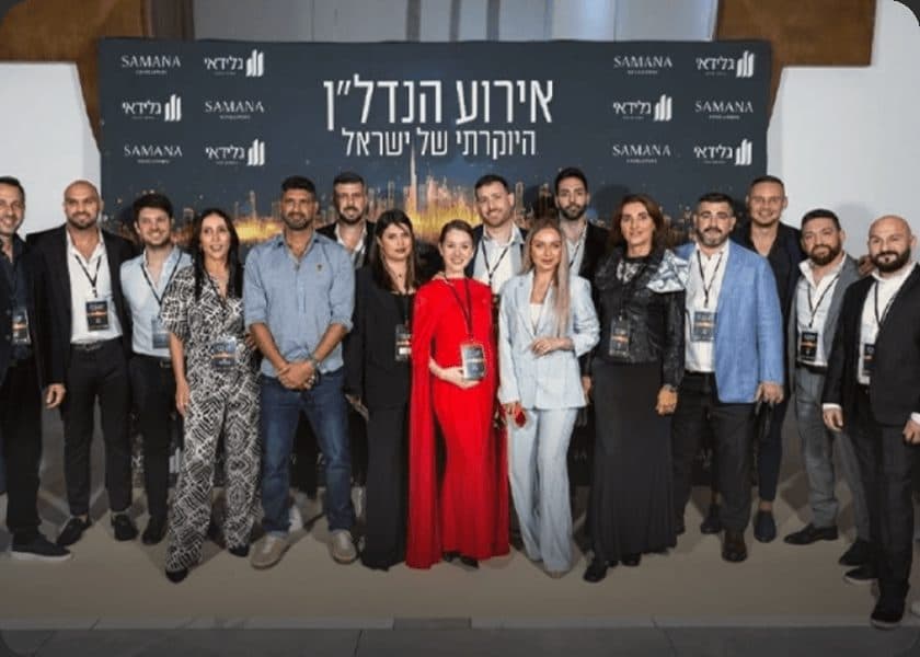 קבוצת גלידאי